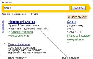 Интернет-реклама