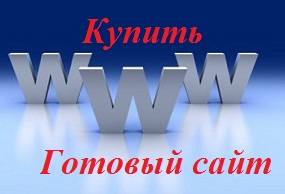 Как повысить доходы компании с помощью Интернета
